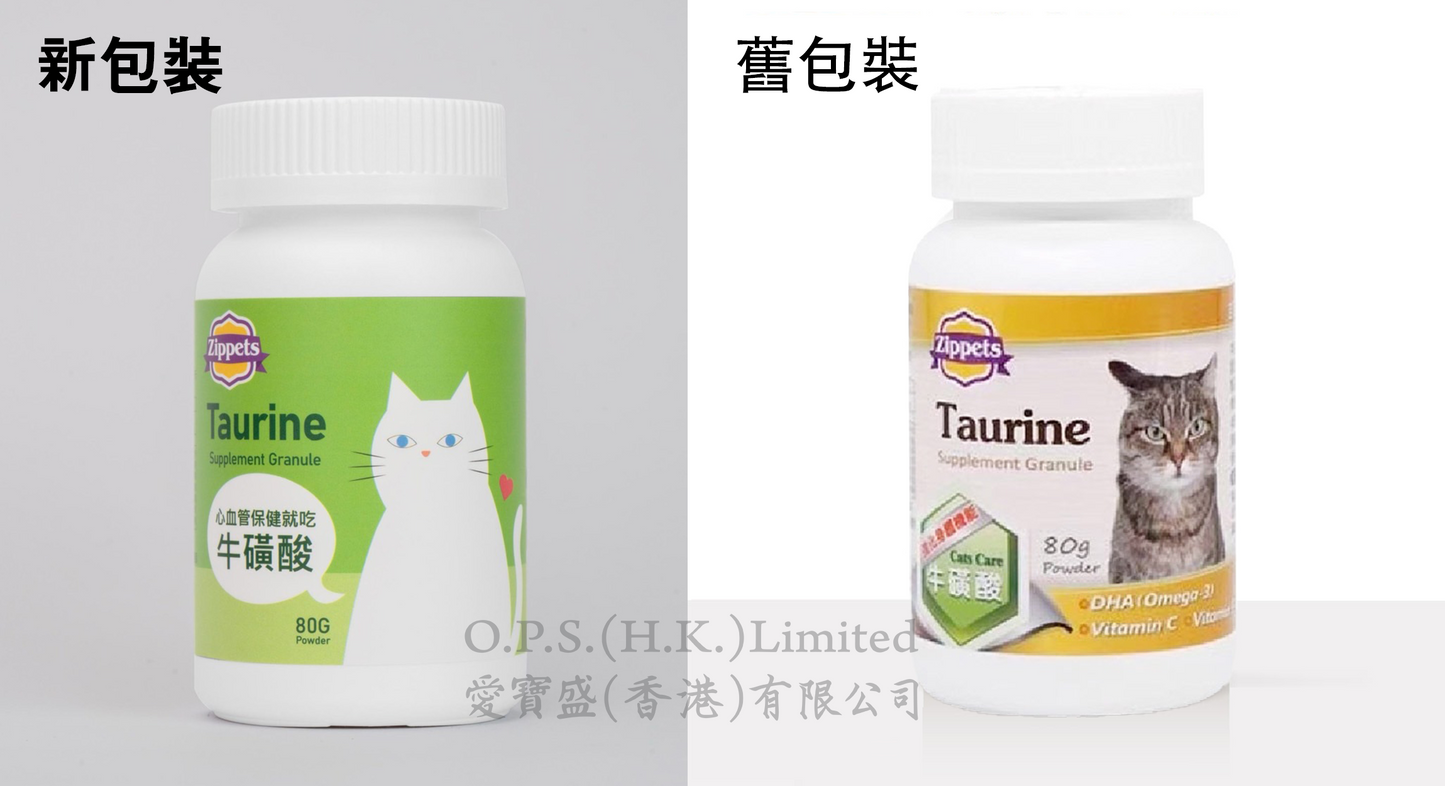 牛磺酸貓用心血管保健粉