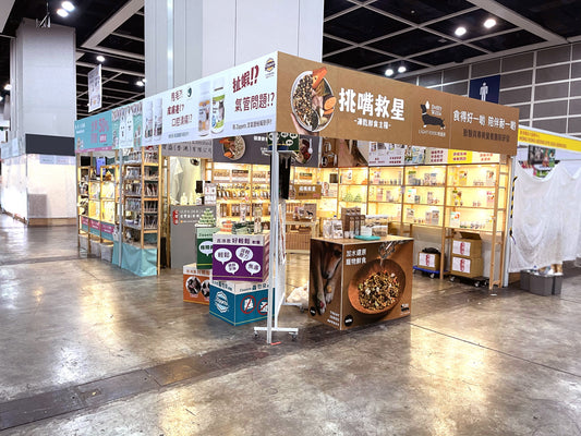 香港寵物節 2021