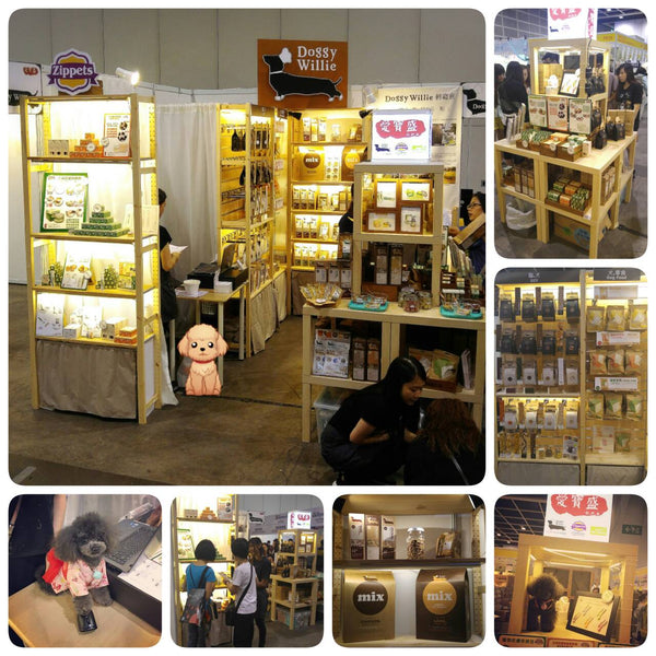 優質寵物及水族用品展2016