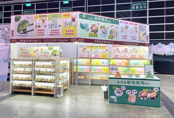 香港寵物節 2025