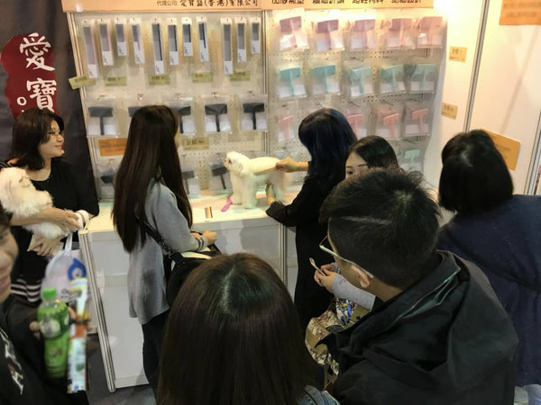 台北寵物用品博覽會 2017