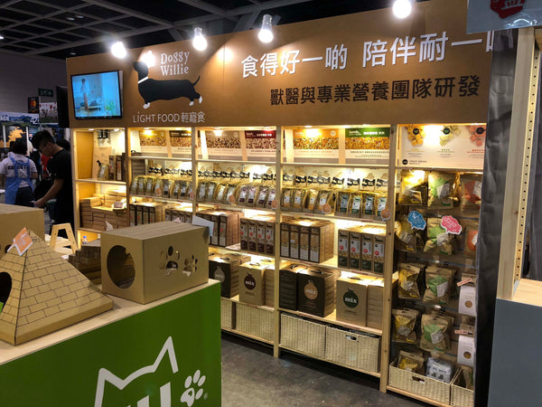 優質寵物用品展2018