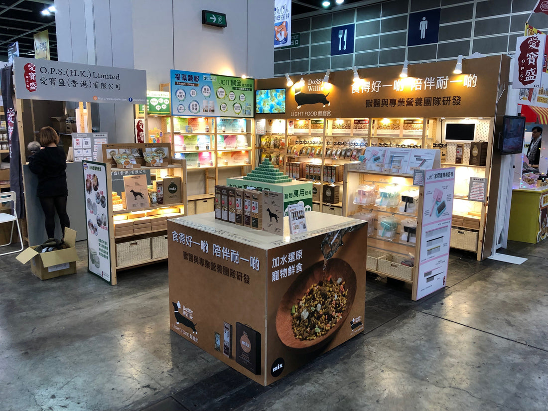 香港寵物節 2019