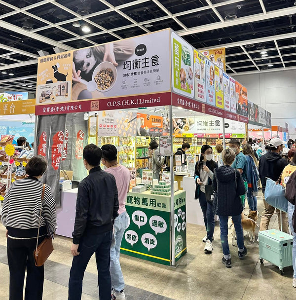 香港寵物節 2023