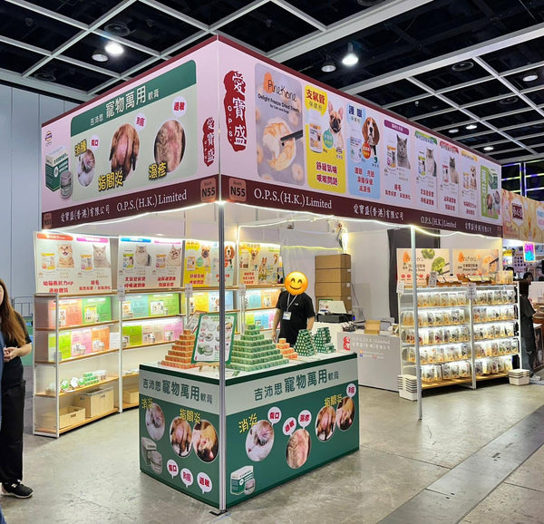 優質寵物用品展 2024