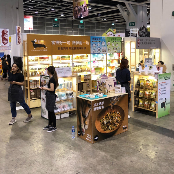 香港優質寵物用品展2019