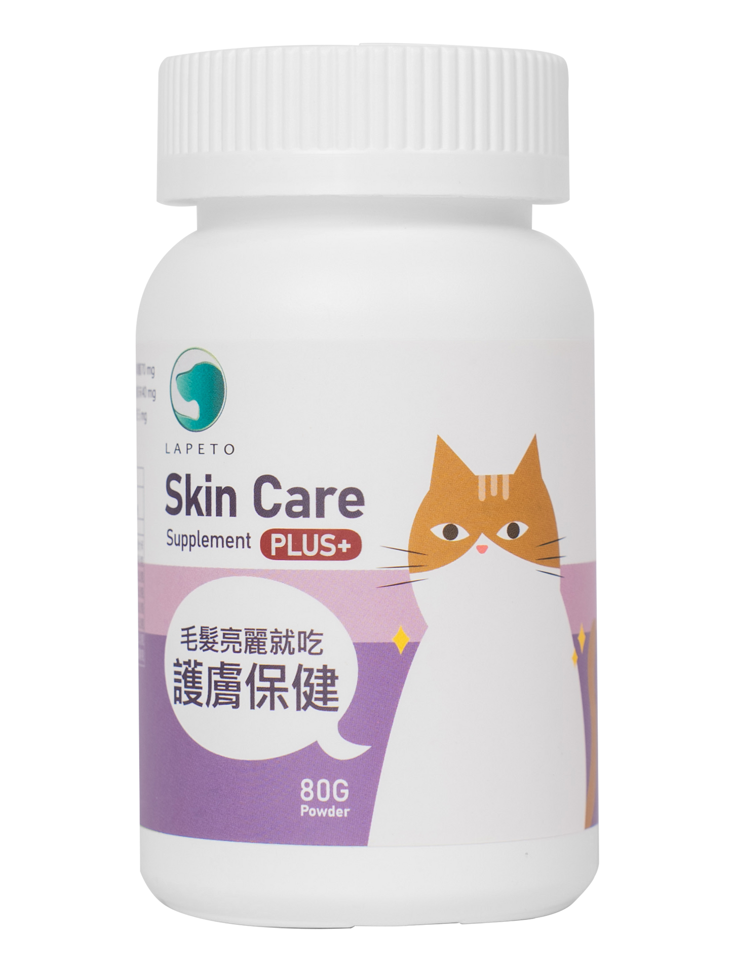 貓貓護膚爆毛保健粉 80g