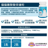離胺酸暨複合胺基酸保健粉