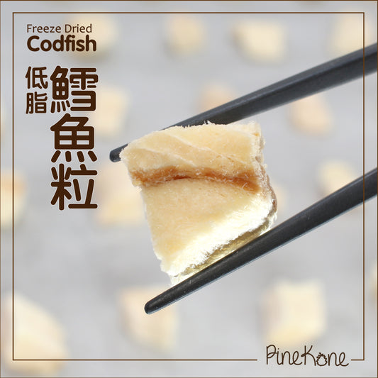 Pinekone 凍乾鱈魚粒 Codfish Dices 20g
