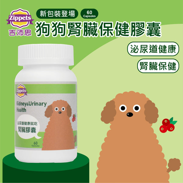 牛磺酸貓用心血管保健顆粒