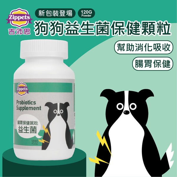 整腸健胃益菌顆粒
