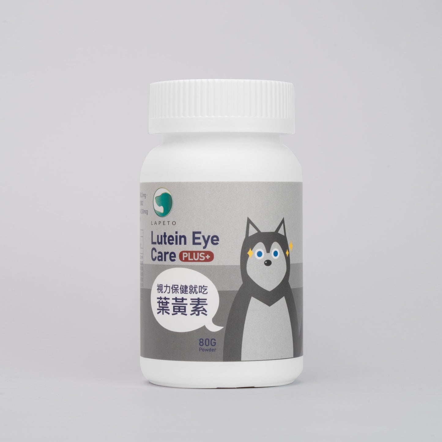 葉黃素護眼改善淚痕保健粉 80g