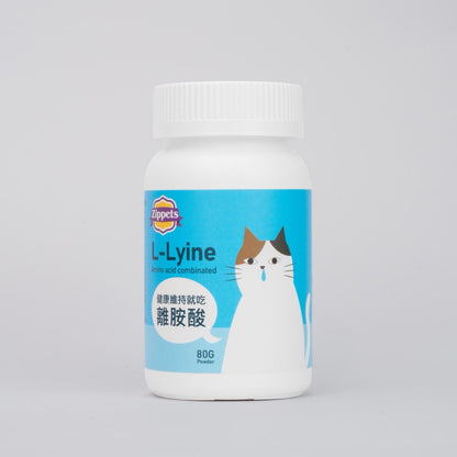 離胺酸暨複合胺基酸保健粉