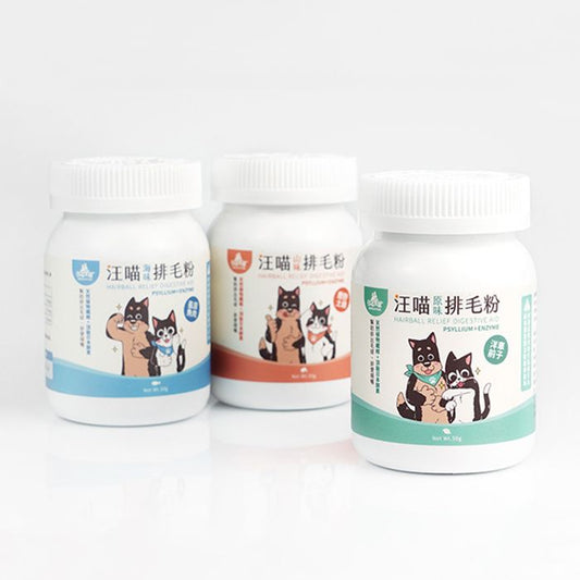 汪喵星球 排毛粉