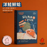 凍乾主食肉罐餅: 洋鮭鮮蛤 (護腎顧腸: 老貓配方) 180g