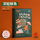 凍乾主食肉罐餅: 洋鮭鮮魚 (亮睛Q膚 - 老貓配方) 180g