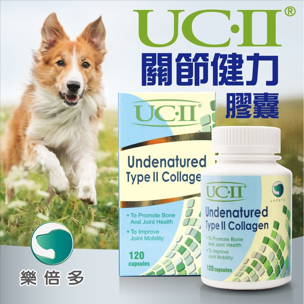 UC-II®寵物關節健力膠囊