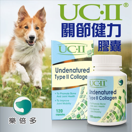UC-II®寵物關節健力膠囊