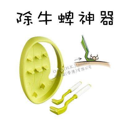 牛蜱扭扭勾 Tick Twister