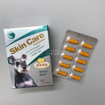 皮膚保健膠囊(升級版) 60粒